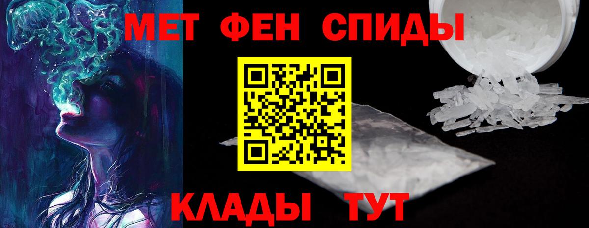 Кизляр  Amphetamine  сайты даркнета Telegram  АМФЕТАМИН 98%  Вход с VPN 