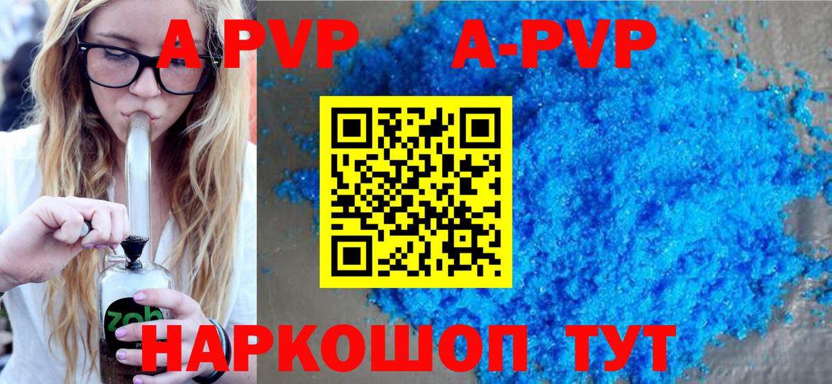 A PVP СК КРИС Кизляр