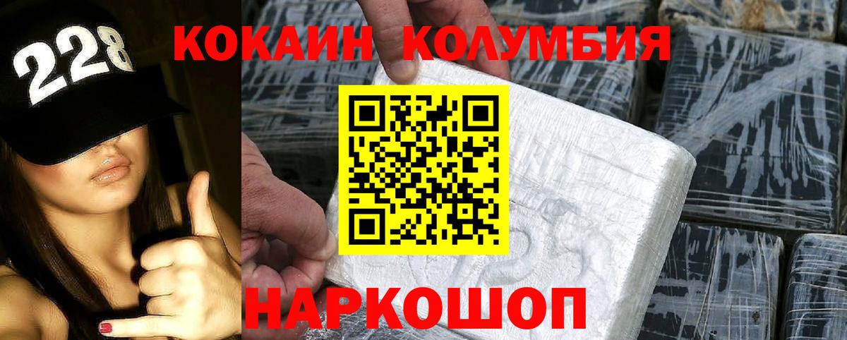 КОКАИН 98% Кизляр