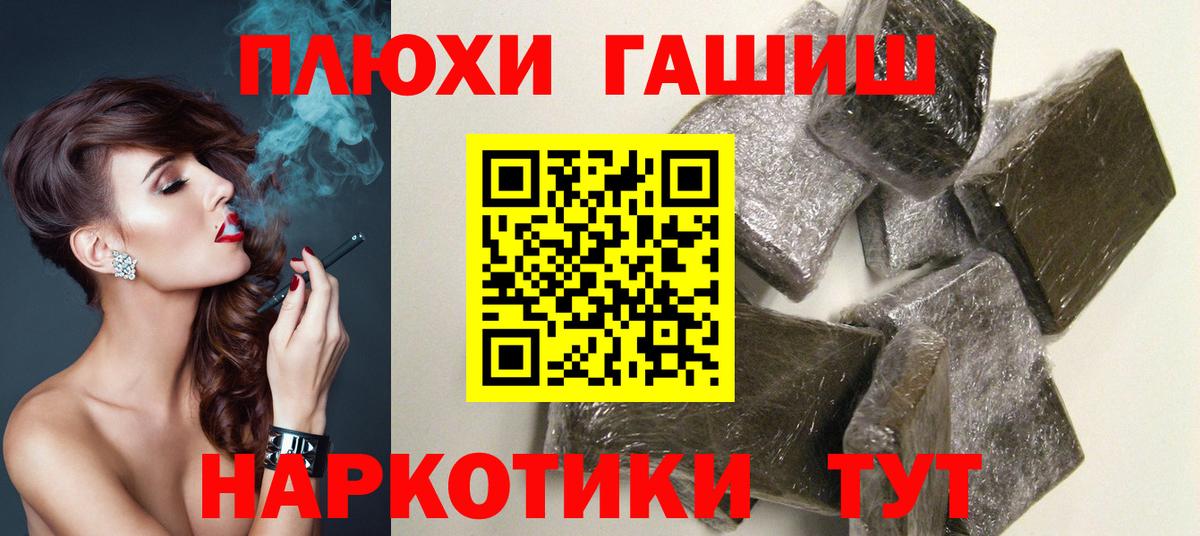 ГАШ  Вход с VPN  Кизляр  купить наркотики цена  ГАШИШ AMNESIA HAZE  ГАШИШ Cannabis 