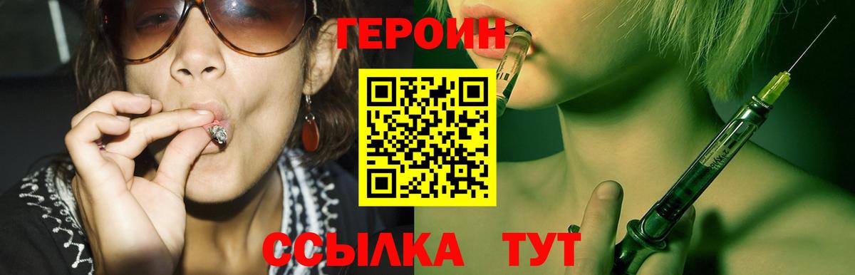 Героин афганец  Вход с VPN  Кизляр 