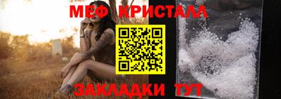 герыч Краснокаменск