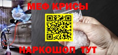 синтетический гашиш Краснодар