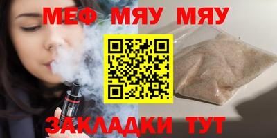 герыч Краснокаменск