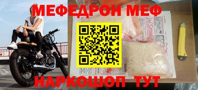 синтетический гашиш Краснодар