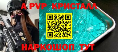 бутират Краснознаменск