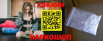 бутират Краснознаменск