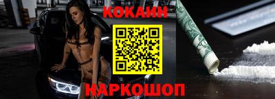 герыч Краснокаменск