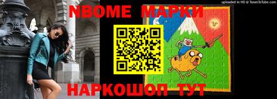 бутират Краснознаменск