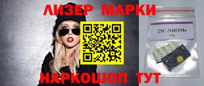 синтетический гашиш Краснодар