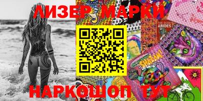 синтетический гашиш Краснодар