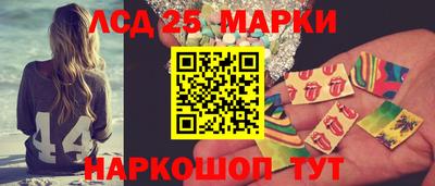 бутират Краснознаменск