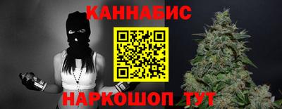 бутират Краснознаменск