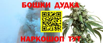 синтетический гашиш Краснодар