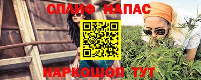 бутират Краснознаменск