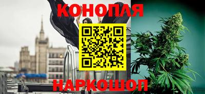 синтетический гашиш Краснодар
