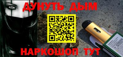 синтетический гашиш Краснодар