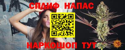 герыч Краснокаменск