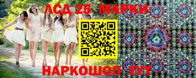 синтетический гашиш Краснодар