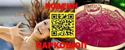 бутират Краснознаменск