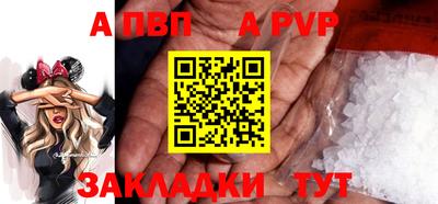 бутират Краснознаменск