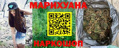 синтетический гашиш Краснодар