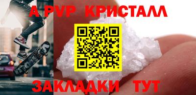 бутират Краснознаменск