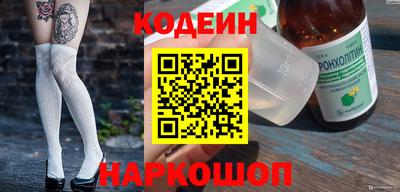 бутират Краснознаменск