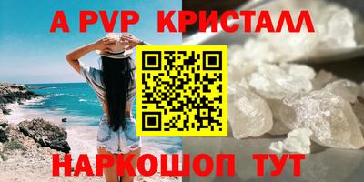 синтетический гашиш Краснодар