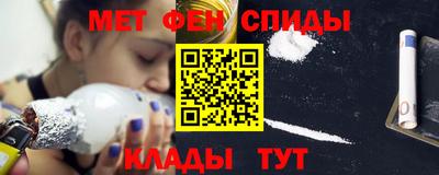 бутират Краснознаменск