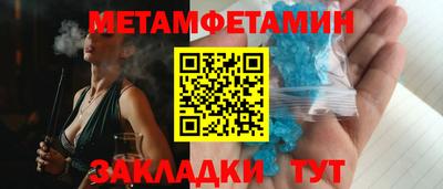 синтетический гашиш Краснодар
