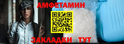 синтетический гашиш Краснодар