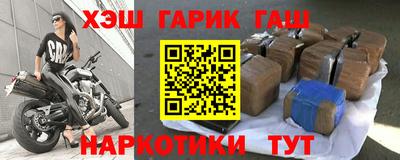 герыч Краснокаменск