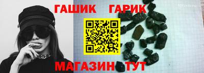 бутират Краснознаменск