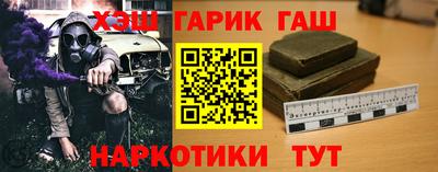 бутират Краснознаменск