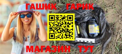 бутират Краснознаменск