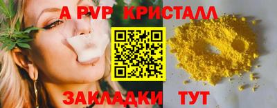 бутират Краснознаменск