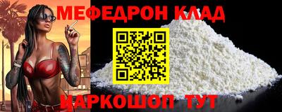 герыч Краснокаменск