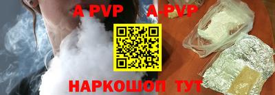 бутират Краснознаменск