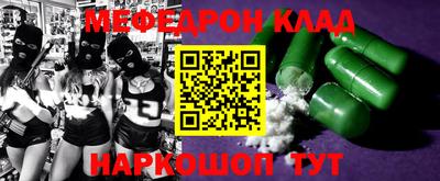 герыч Краснокаменск