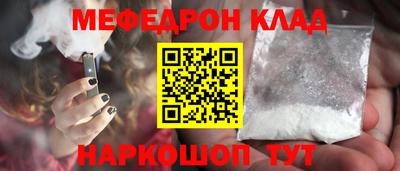 синтетический гашиш Краснодар