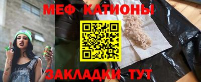 герыч Краснокаменск