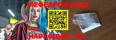 синтетический гашиш Краснодар