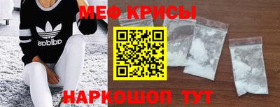 синтетический гашиш Краснодар