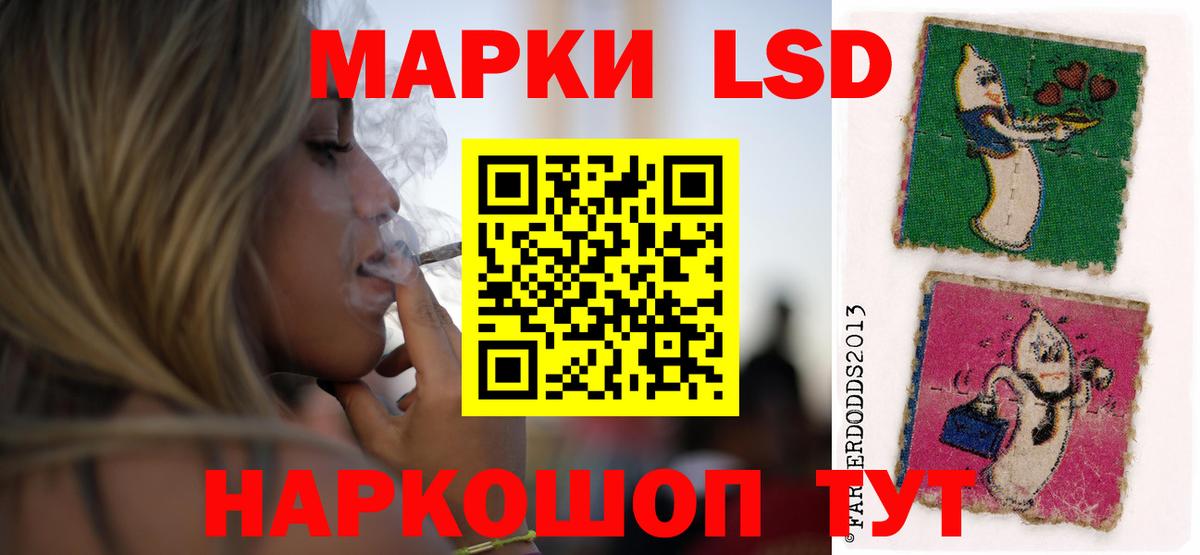 ЛСД экстази ecstasy Кизляр