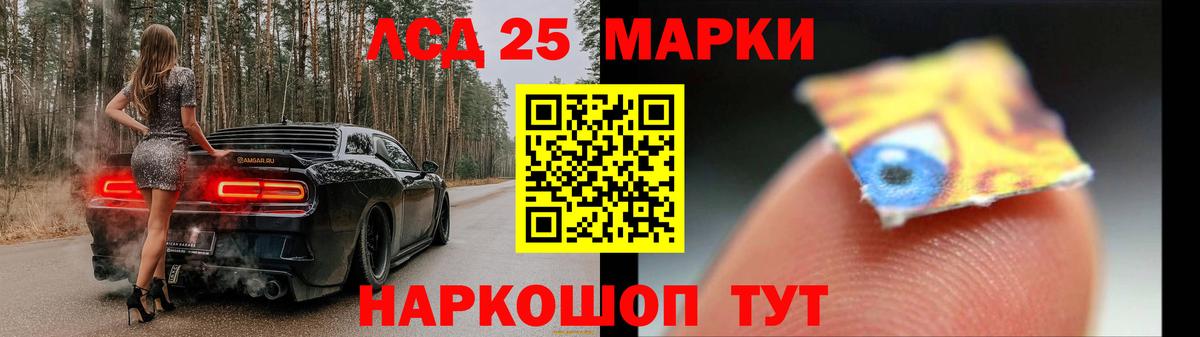 LSD-25 экстази ecstasy  Лсд 25 экстази  Кизляр  Вход с VPN  LSD-25 экстази ecstasy 