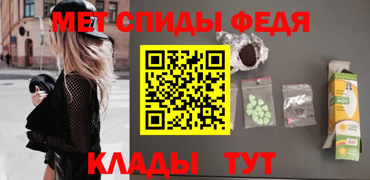Первитин мет Кизляр