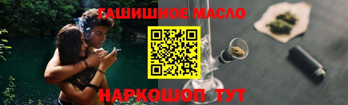 ТГК концентрат  Дистиллят ТГК жижа  Кизляр  Вход с VPN 