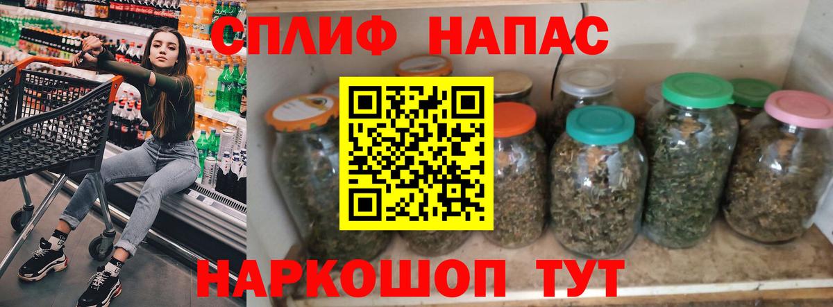 Каннабис OG Kush  Канабис Amnesia  Вход с VPN  Кизляр  Шишки марихуана гибрид  Канабис Bruce Banner 
